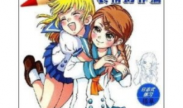 新动漫网,探索奇幻动漫世界，尽享视觉盛宴