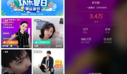 w91b官方旗舰店直播,新品首发，惊喜连连