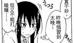 动漫日语,穿越声优与角色的奇幻世界