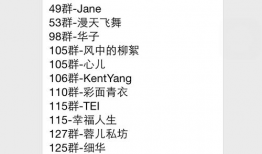 免费进入吃瓜爆料群微信,微信带你畅游娱乐资讯海洋”