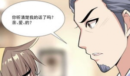 第三者漫画,揭秘情感漩涡中的爱恨纠葛